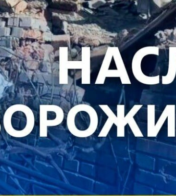 Одна загибла та двоє поранених: наслідки нових атак по Дніпропетровщині