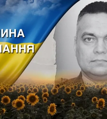 Присвятив армії 37 років життя. Згадаймо Володимира Хохленка