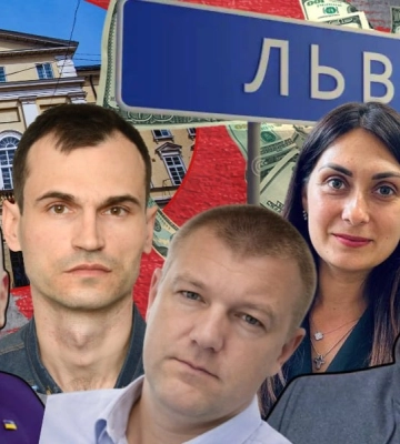 Директори-мільйонери – як живуть керівники комунальних підприємств Львова