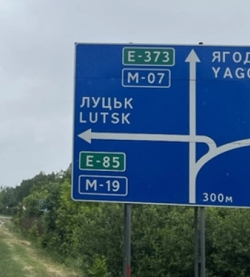 У Ковелі відремонтують міжнародну трасу М-19 за понад 230 млн грн