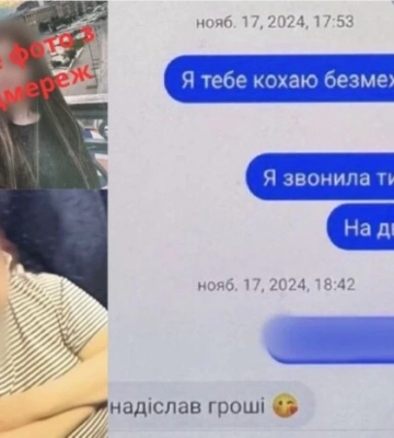 У Києві судитимуть шахрайку, яка ошукала військового на 700 тисяч гривень