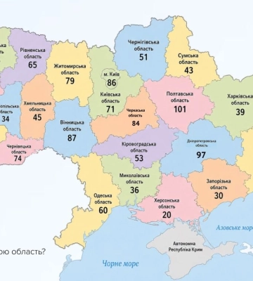 Черкащина увійшла до п’ятірки регіонів за кількістю молодіжних проєктів у 2026 році