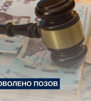 До бюджету громади на Рівненщині повернуть понад 4,5 млн грн через незаконну вирубку лісу