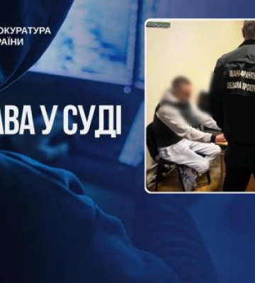 На Прикарпатті піде під суд група кібершахраїв, яка ошукала понад тридцять українців, - прокуратура