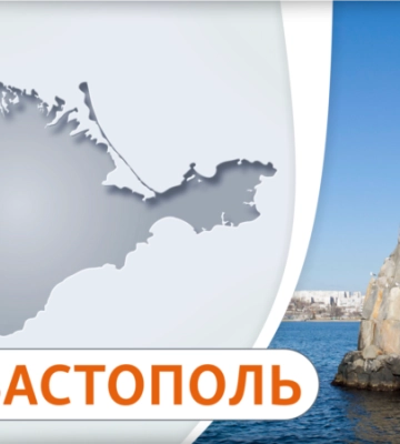 Вторая тревога за день: в аннексированном РФ Севастополе заявили об уничтожении 10 БпЛА