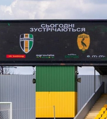 Битва за УПЛ. Стартовые составы на матч плей-офф Александрия - Левый Берег
