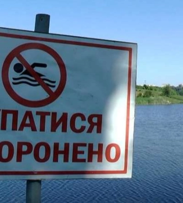 На Шацьких озерах Волині визначили 9 безпечних місць для купання