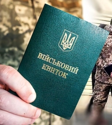 На Волині будуть нові правила отримання критичності на підприємствах