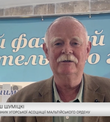 У Посольстві Угорщини в Києві розпочали серію гастрономічних та історичних заходів