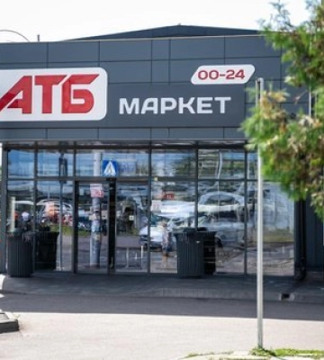 Наслідки знищення логістичного центру в Дніпрі: в АТБ запевнили, що перебоїв із продуктами не буде