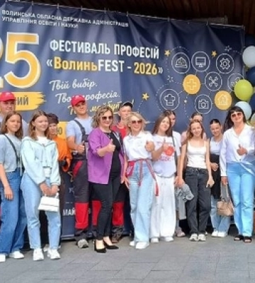 У Луцьку – ювілейний фестиваль робітничих професій «ВолиньFEST – 2026» 