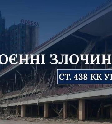 росія вдарила балістикою з бойовою частиною по Одещині, поранено дорожників