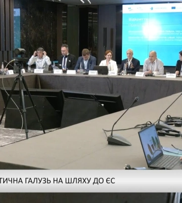 Фармацевтична галузь - на шляху до ЄС (відео)