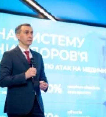 В Ужгороді стартував національний форум «Здорова Україна 2030»