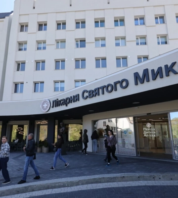 Новий корпус лікарні Святого Миколая у Львові: оголосять всеукраїнський конкурс