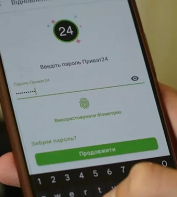 У роботі Приват24 та сайту банку стався збій