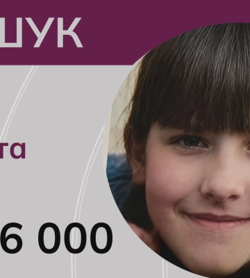 Зникла під час окупації: розшукується 15-річна Аліна Палагута з Луганщини. ВІДЕО