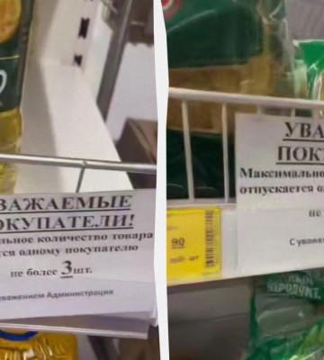 В Севастополе начали ограничивать продажу еды "в одни руки", - СМИ