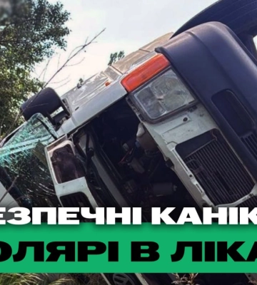 Семья прыгнула из окна, ДТП со школьниками, метро в Харькове – итоги 5 июня