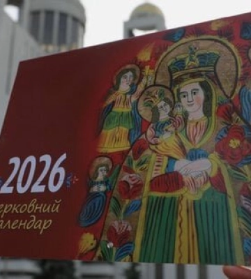 Петров пост 2026: точная дата начала, сколько продлится и главные запреты