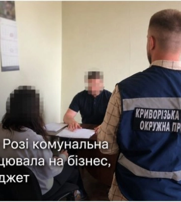На Дніпропетровщині нерухомість здавали в оренду, а за землю громаді не платили роками
