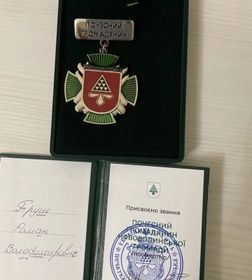Мужній воїн з Волині міг би спокійно перечекати небезпеку за кордоном, але не дозволило почуття власної гідності