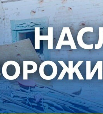 Одна загибла й троє поранених: наслідки атак на Дніпропетровщину
