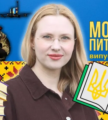 Не дроновод, а дронар, не діловод, а…? 10 запитань до мовознавиці