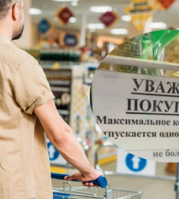 Бензином не закончилось: в Крыму начались проблемы с продуктами