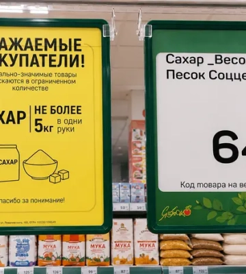 Полиці порожніють? Окупанти обмежили продаж продуктів у Криму