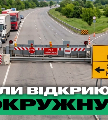 Скоро откроют окружную Харькова, реактивные «шахеды» — итоги 3 июня