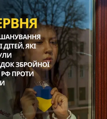 4 червня: який сьогодні день, традиції та заборони