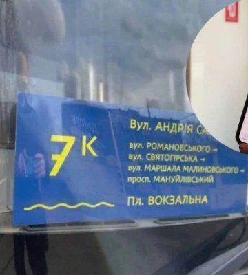 У яких автобусах Дніпра можна оплатити проїзд картою