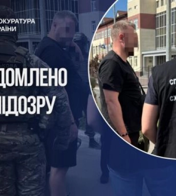 На Харківщині експрацівника РТЦК та СП підозрюють у сприянні переправленню ухилянтів