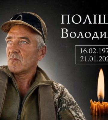 На Одещині вшанують пам’ять полеглого героя Володимира Поліщука 