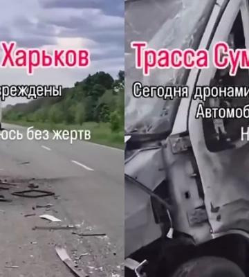 Россия начала атаковать транспортное сообщение между Харьковом и Сумами — Флеш