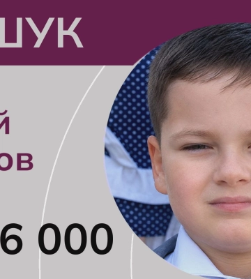 Зник у перші дні війни: розшукується 16-річний Віталій Скляров із Маріуполя. ВІДЕО