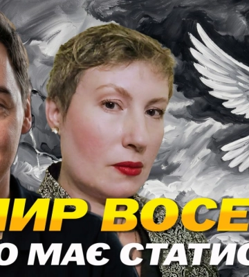 Чому говорять про мир восени – думка харківського політолога (відео)