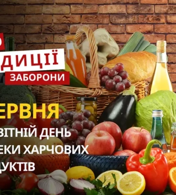 7 червня: яке сьогодні свято, традиції та заборони