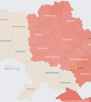 В Киеве и некоторых областях объявили воздушную тревогу из-за угрозы баллистических ракет