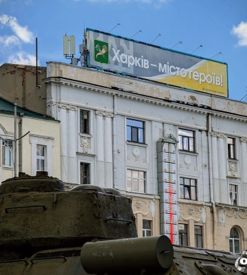 Новини Харкова — головне 7 червня: як минула ніч