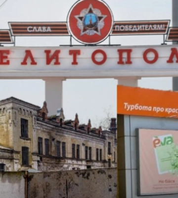 Оккупанты начали сдавать в аренду «национализированное» имущество: под бизнес отдают магазины, заводы, санатории и помещения в Мелитополе и по всей Запорожской области
