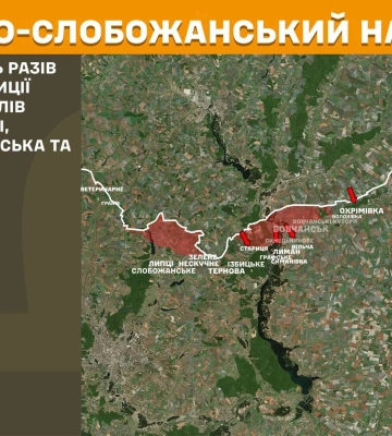 Вісім боїв на Харківщині: де ЗСУ відбивали атаки ворога