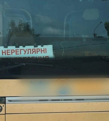 У Луцьку водій автобуса, що перевозив дітей, їздив із підробленими документами
