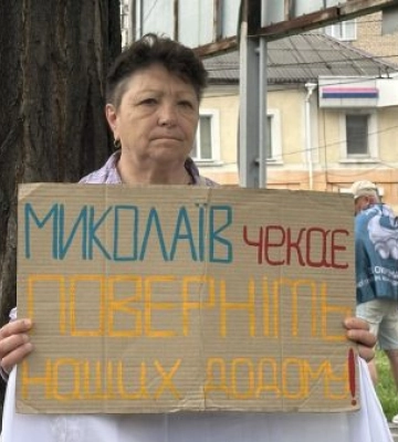 У Миколаєві відбулася акція-нагадування ро військовополонених і безвісти зниклих захисників