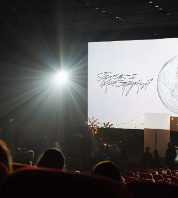 Прості конструкції, на яких тримається світ: у Києві стартував 23-й Docudays UA