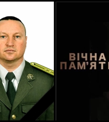 У громаді на Волині відбудеться прощання з Героєм Андрієм Лепським