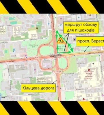 Міст на Берестейському закривають на все літо: як тепер ходитимуть пішоходи