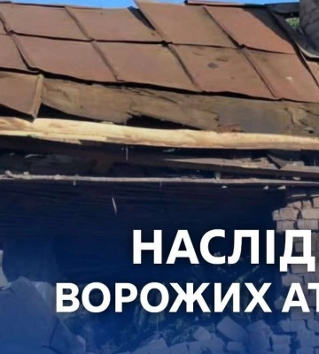 Війська РФ понад 20 разів атакували Дніпропетровщину, є загиблий