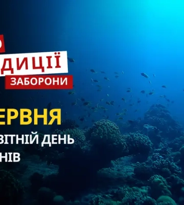 8 червня: яке сьогодні свято, традиції та заборони
